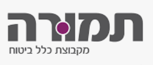 תמורה תמורה