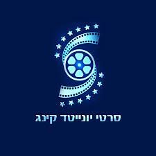 סרטי יונייטד קינג