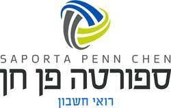 ספורטה פן חן רואי חשבון