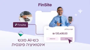 איך לתכנן הוצאות מראש ולוודא שהן מתאימות לקצב ההכנסות?