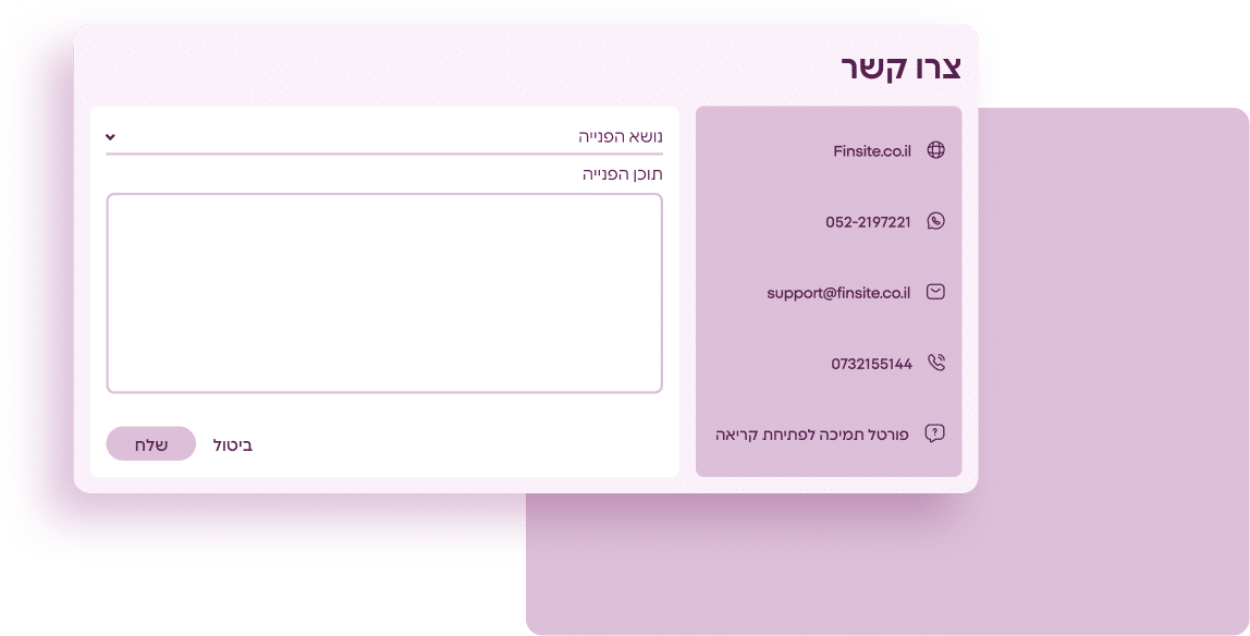 מומחה אישי מלווה אתכם